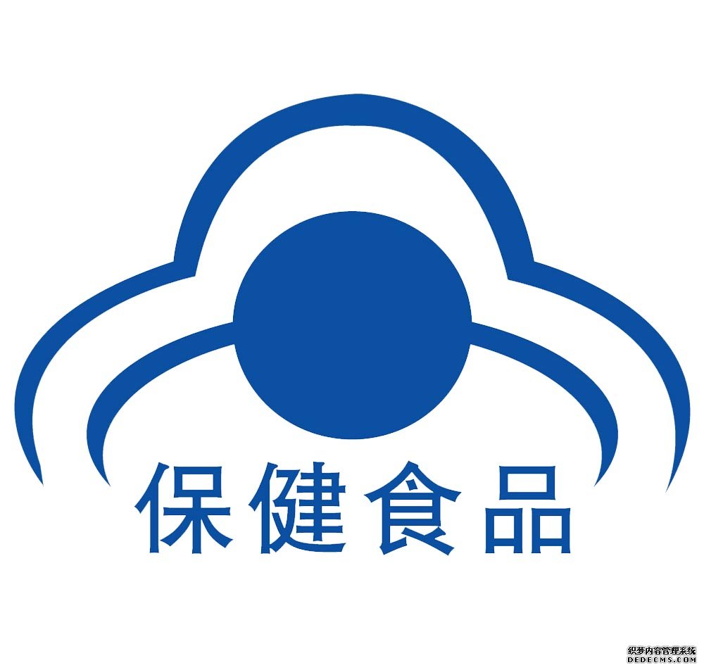 關(guān)于備案保健食品中使用包衣預(yù)混劑和包埋、微
