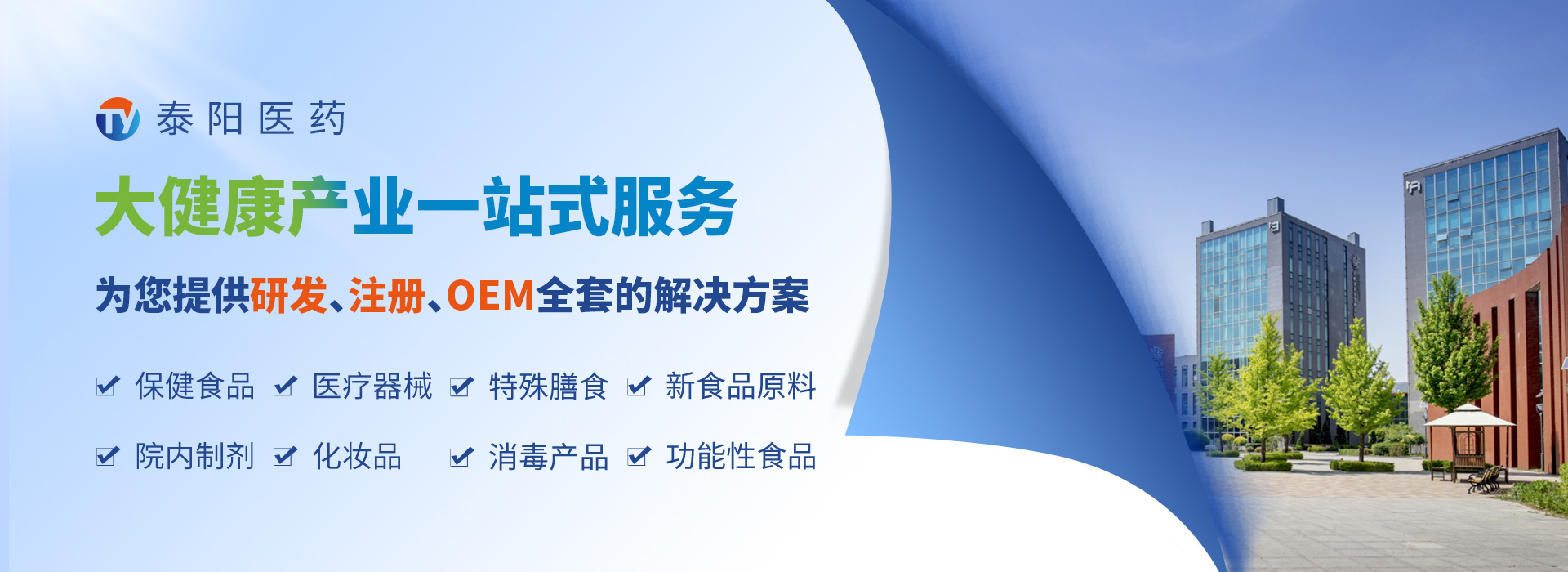 進口保健食品備案應(yīng)該怎么辦理？